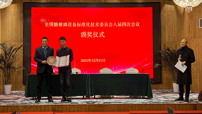 熱烈祝賀淄博太極工業(yè)搪瓷有限公司榮膺全國(guó)搪玻璃設(shè)備標(biāo)準(zhǔn)化技術(shù)委員會(huì)第四屆至第八屆標(biāo)準(zhǔn)化工作突出貢獻(xiàn)獎(jiǎng)！